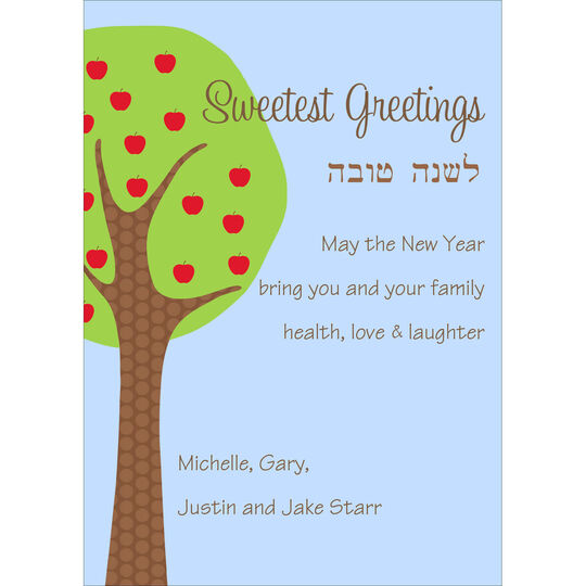 Simple Apple Tree Jewish New Year Cards